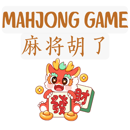 麻将胡了logo