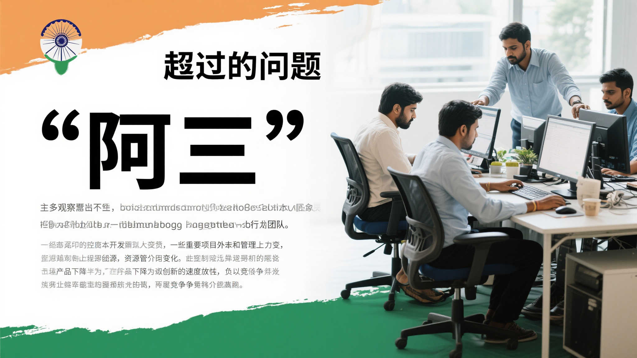 麻将胡了活动